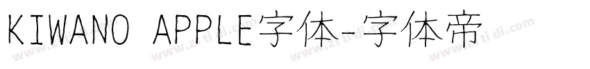 KIWANO APPLE字体字体转换